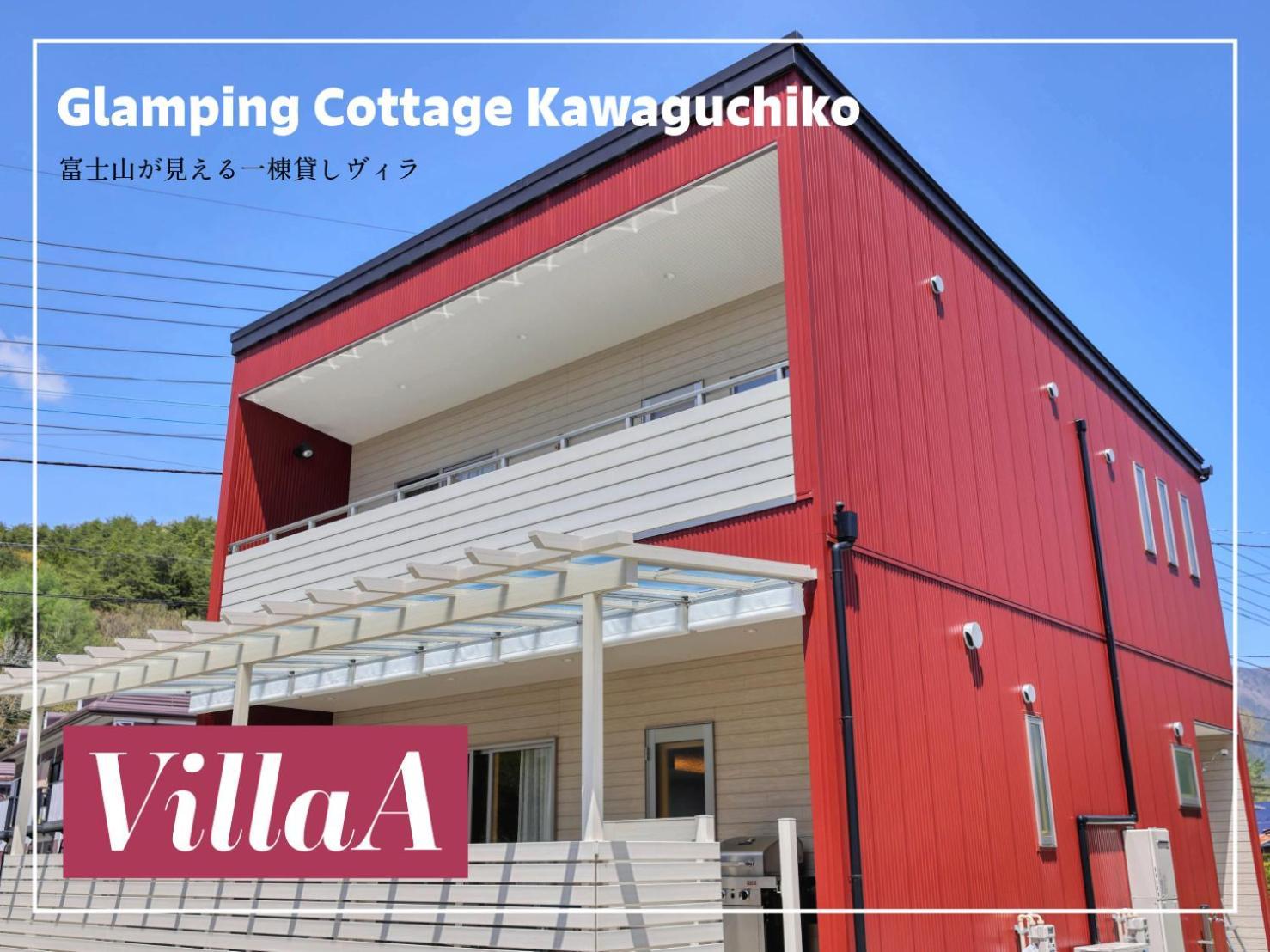 Glamping Cottage Kawaguchiko Fujikawaguchiko Exterior photo