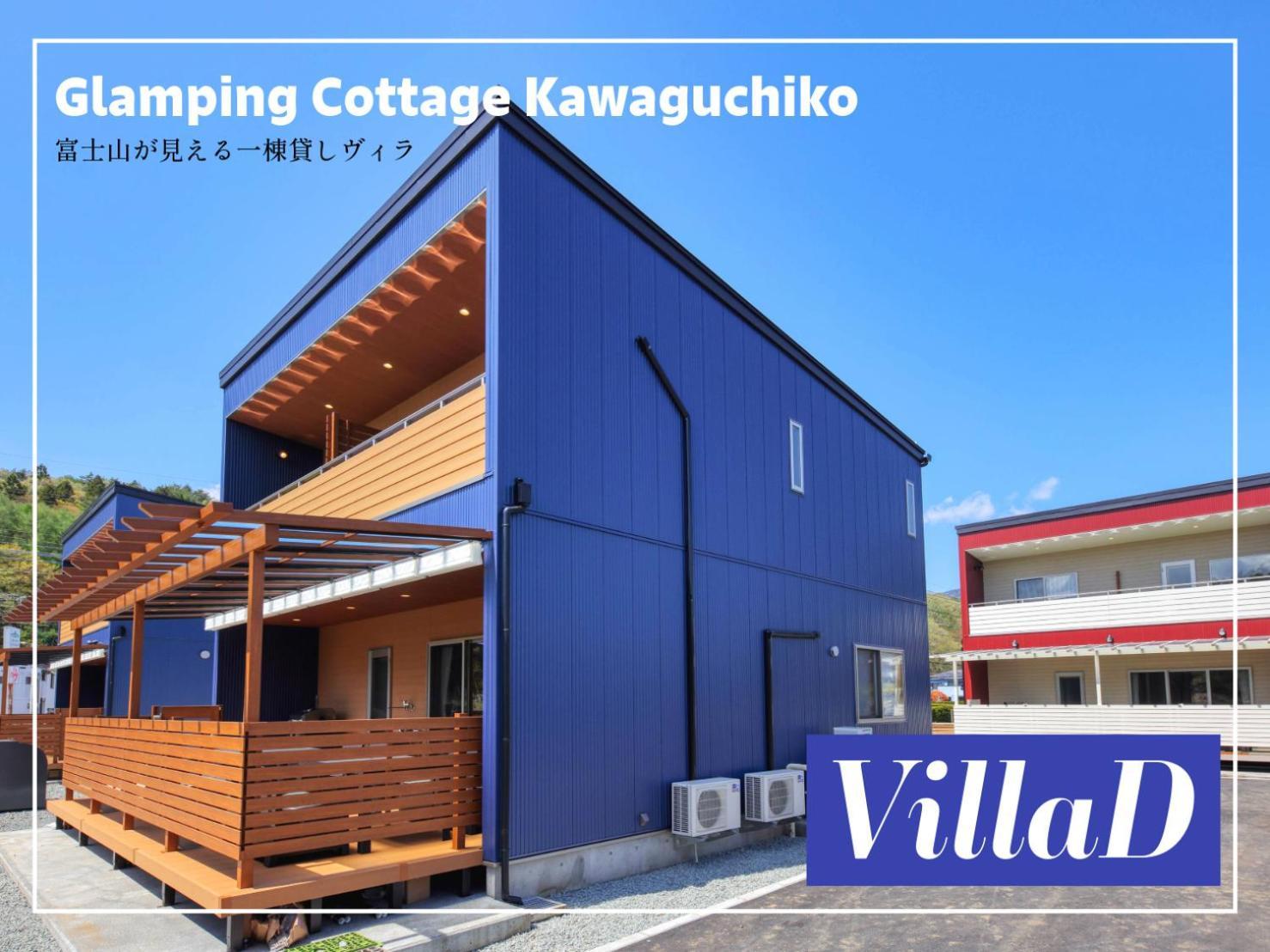 Glamping Cottage Kawaguchiko Fujikawaguchiko Exterior photo