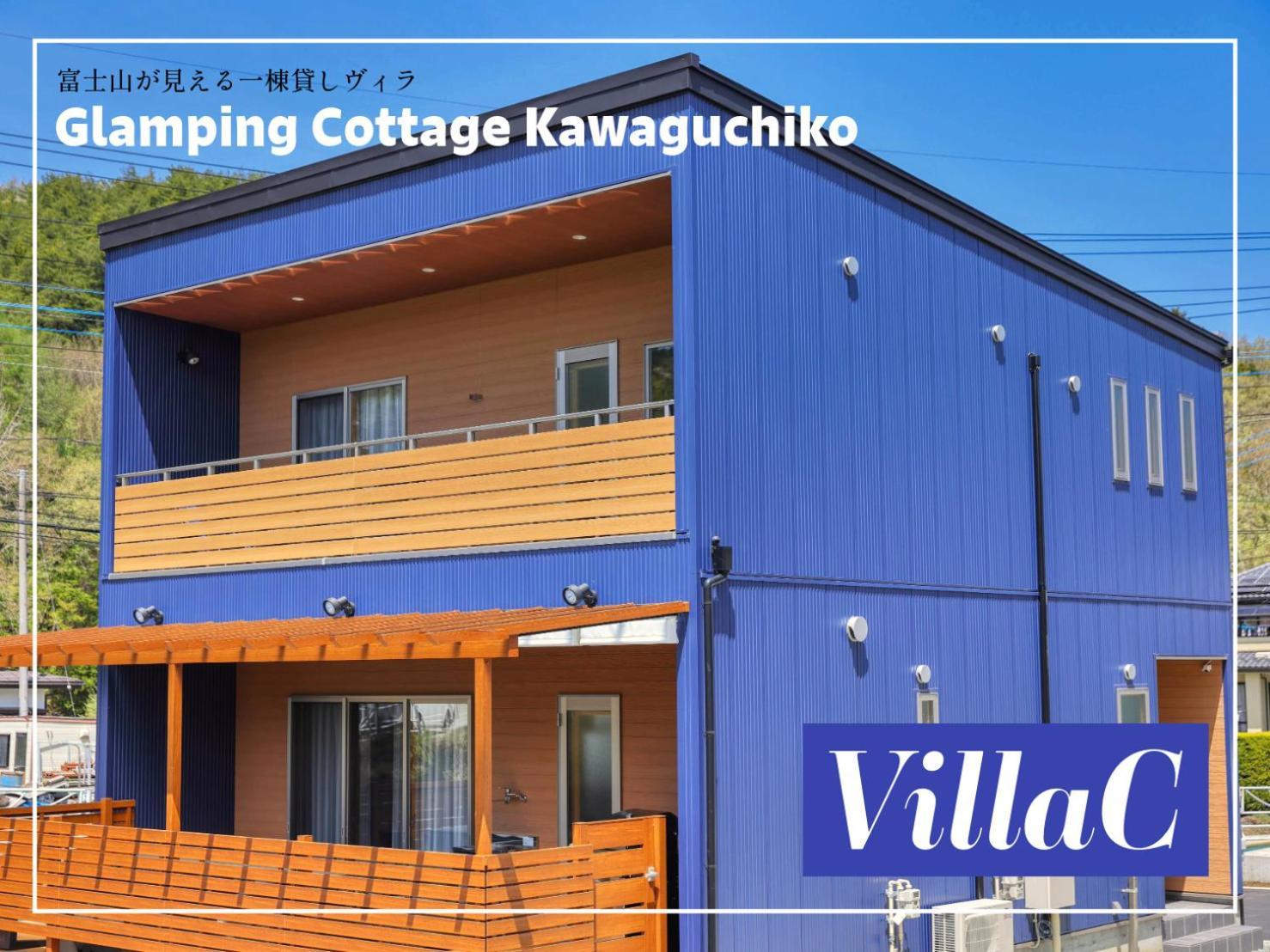 Glamping Cottage Kawaguchiko Fujikawaguchiko Exterior photo
